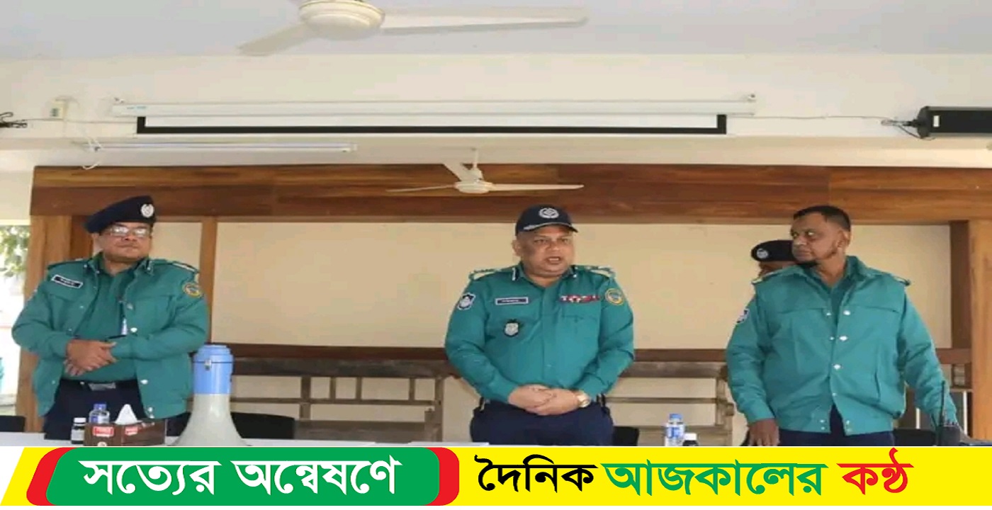 নির্বাচন উপলক্ষে ডিউটি’তে মনোনীত অফিসার-ফোর্সদের ব্রিফিং প্যারেড অনুষ্ঠিত