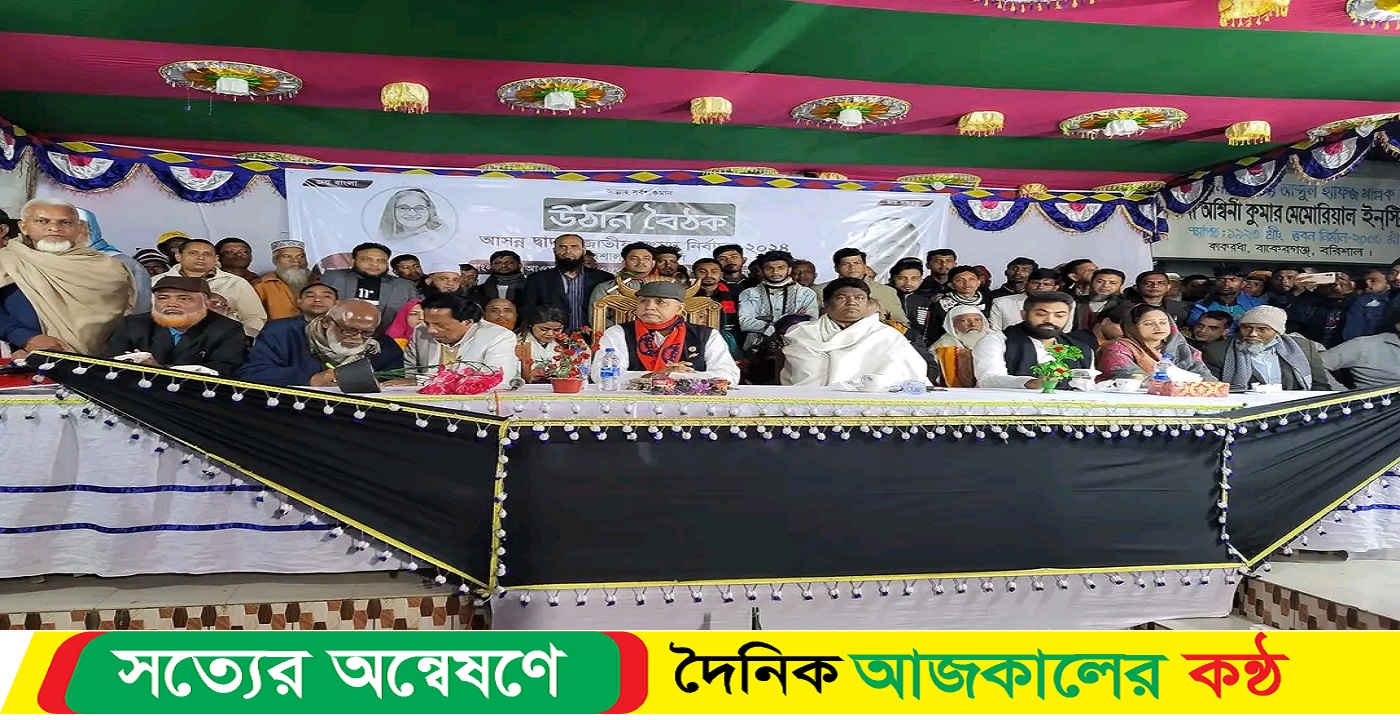 মেজর জেনারেল (অবঃ) আব্দুল হাফিজ মল্লিকের নৌকার পালে নতুন হাওয়া!