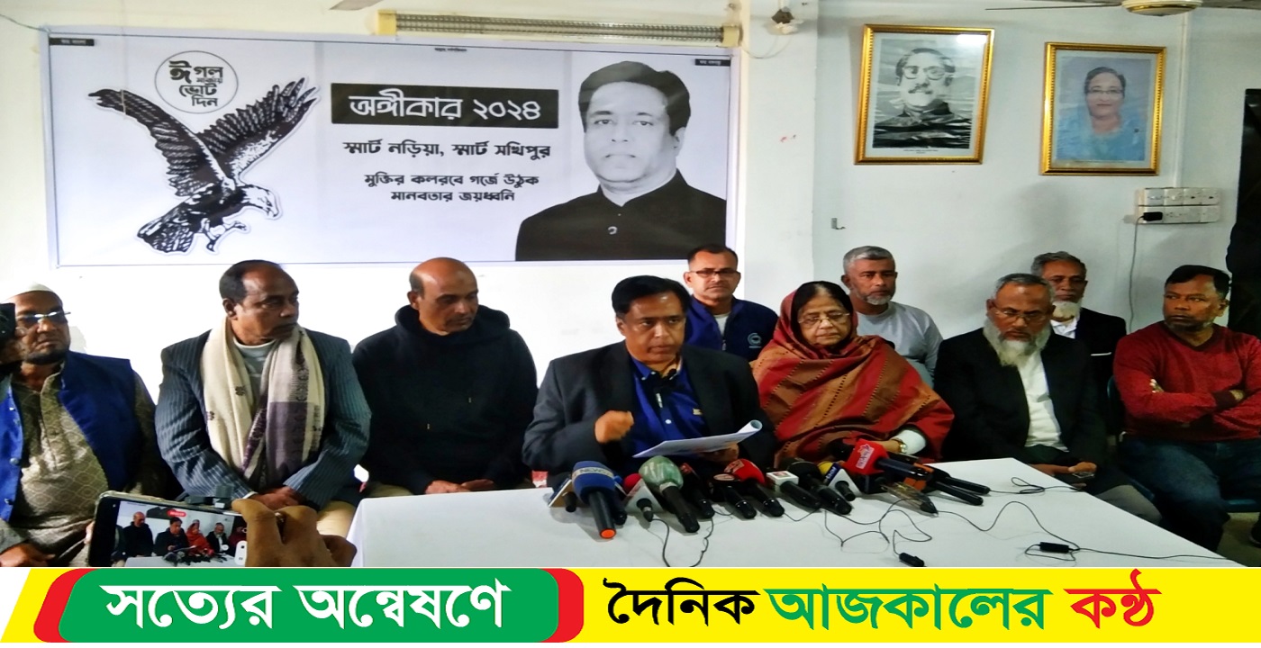 নড়িয়ায় ০২ আসনের স্বতন্ত্র প্রার্থী ডাঃ খালেদ নির্বাচনী ইশতেহার ঘোষণা করেছেন