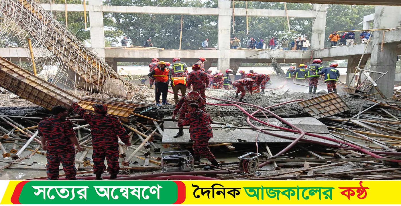 রাবিতে নির্মাণাধীন হলের ছাদ ধসে আহত ৯