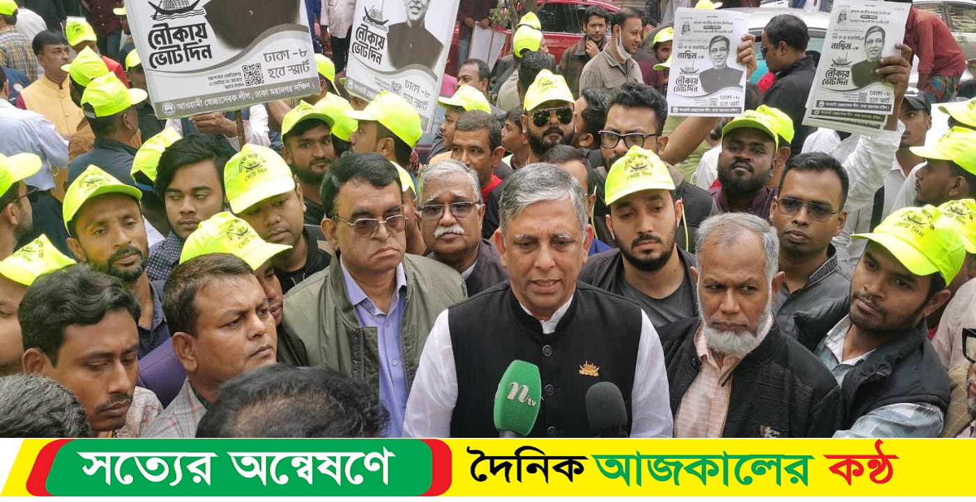 অগ্নি সন্ত্রাসীদের প্রতিহত করতে ৭ তারিখ ভোটকেন্দ্রে আসুন: নাছিম