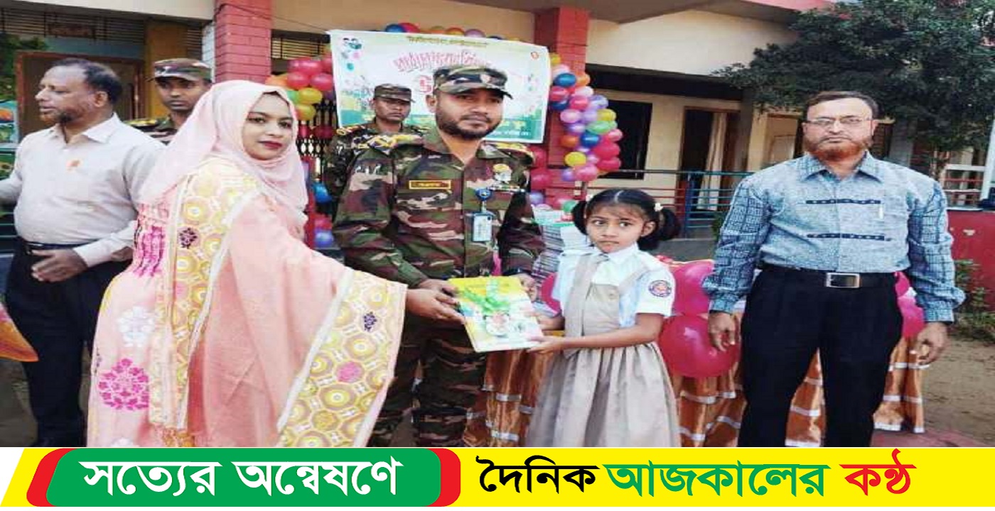 মৈত্রী উচ্চ বিদ্যালয়ে সেনাজোন কমান্ডারের নতুন বই বিতরণ