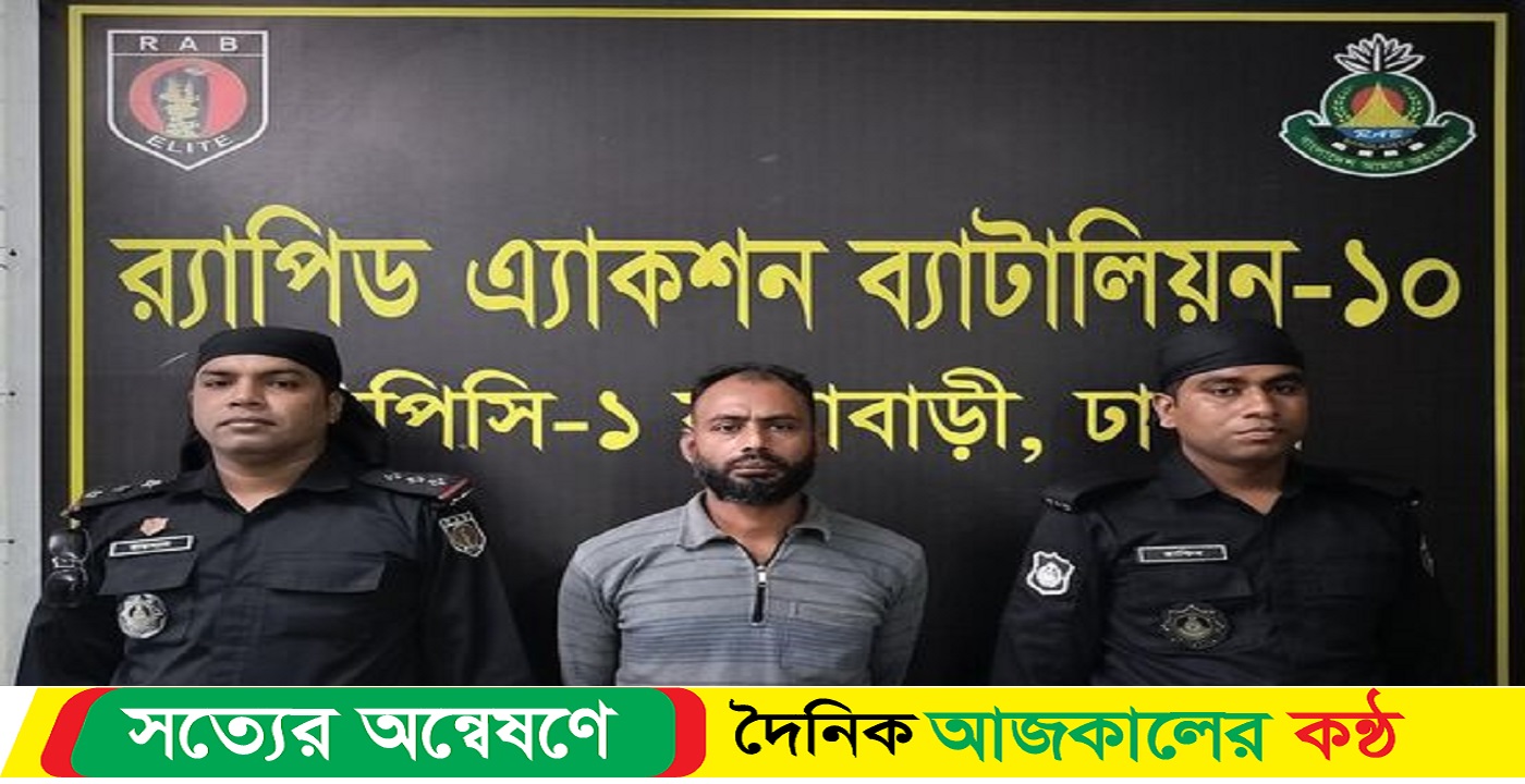 হত্যা মামলায় পলাতক ঘাতক শামীম গ্রেফতার
