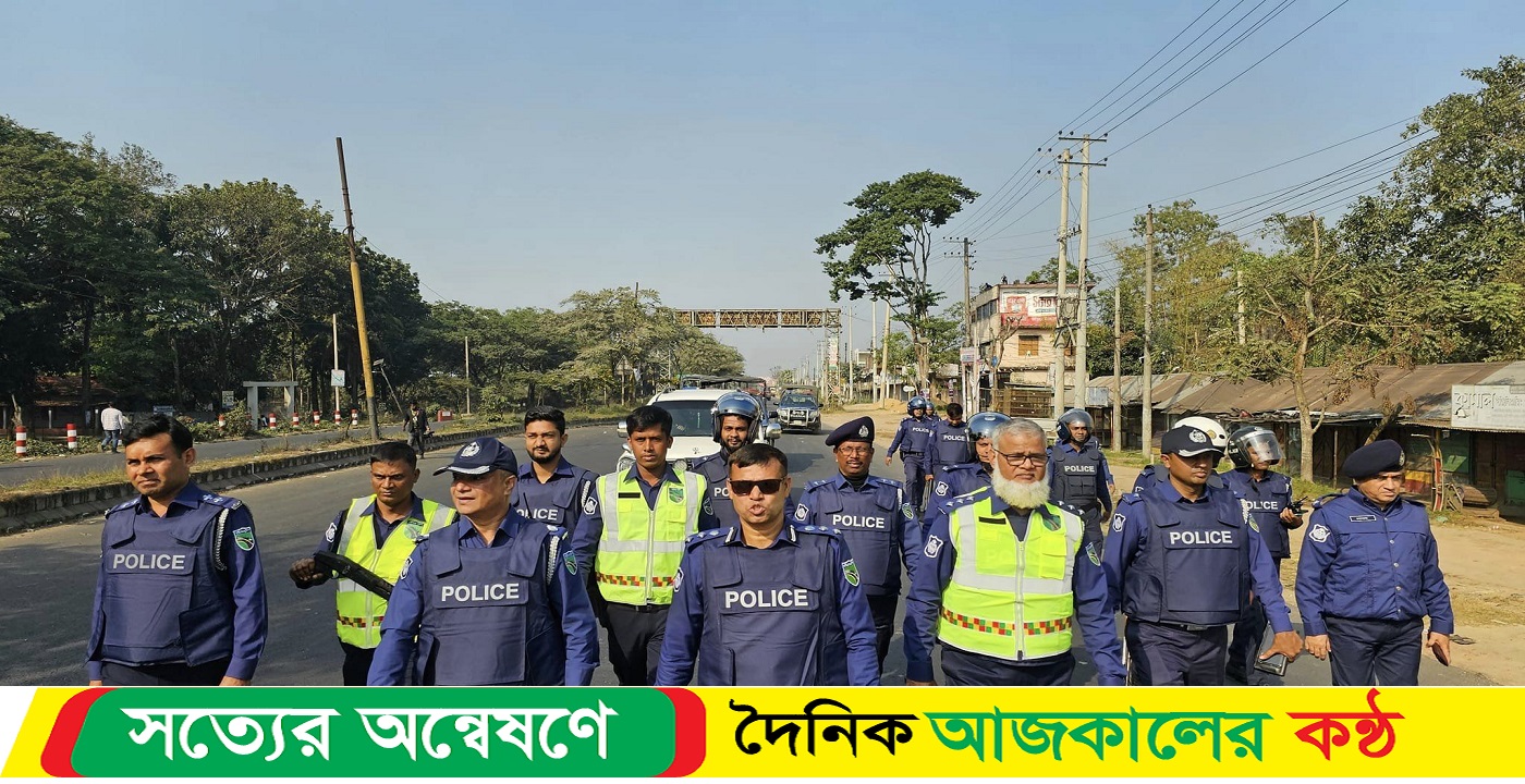 ঢাকা-চট্রগ্রাম মহাসড়কে যানবাহন চলাচল নির্বিঘ্ন করতে হাইওয়ে পুলিশ