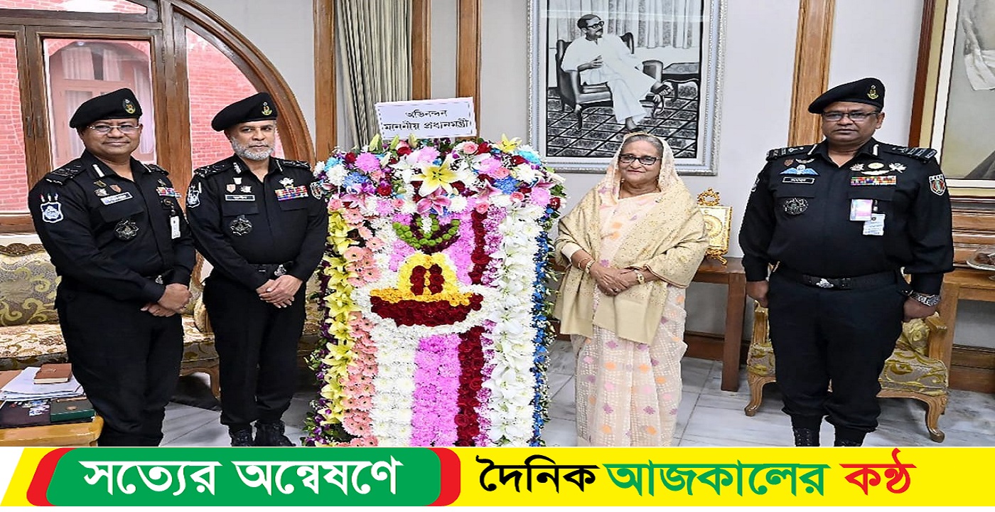 র্যাব ফোর্সেস এর পক্ষ থেকে শেখ হাসিনাকে অভিনন্দন