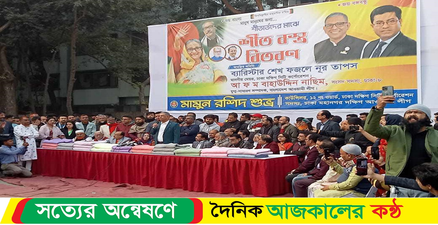 মানুষের দুঃখ কষ্ট লাঘবের জন্য দেশরত্ন শেখ হাসিনা কাজ করে যাচ্ছেন : নাছিম