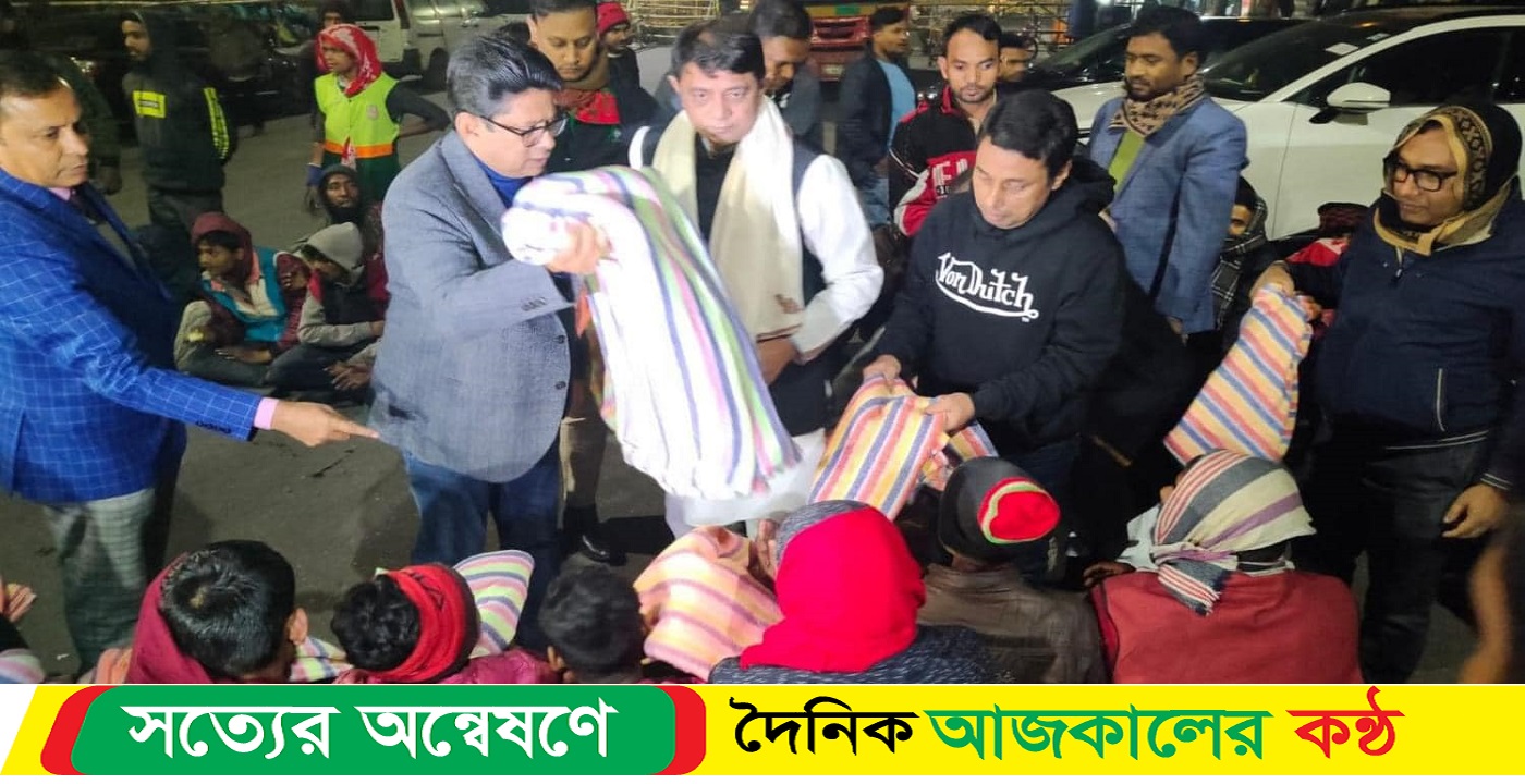 শীতার্ত ছিন্নমূল মানুষের মাঝে স্বেচ্ছাসেবক লীগের শীতবস্ত্র বিতরণ