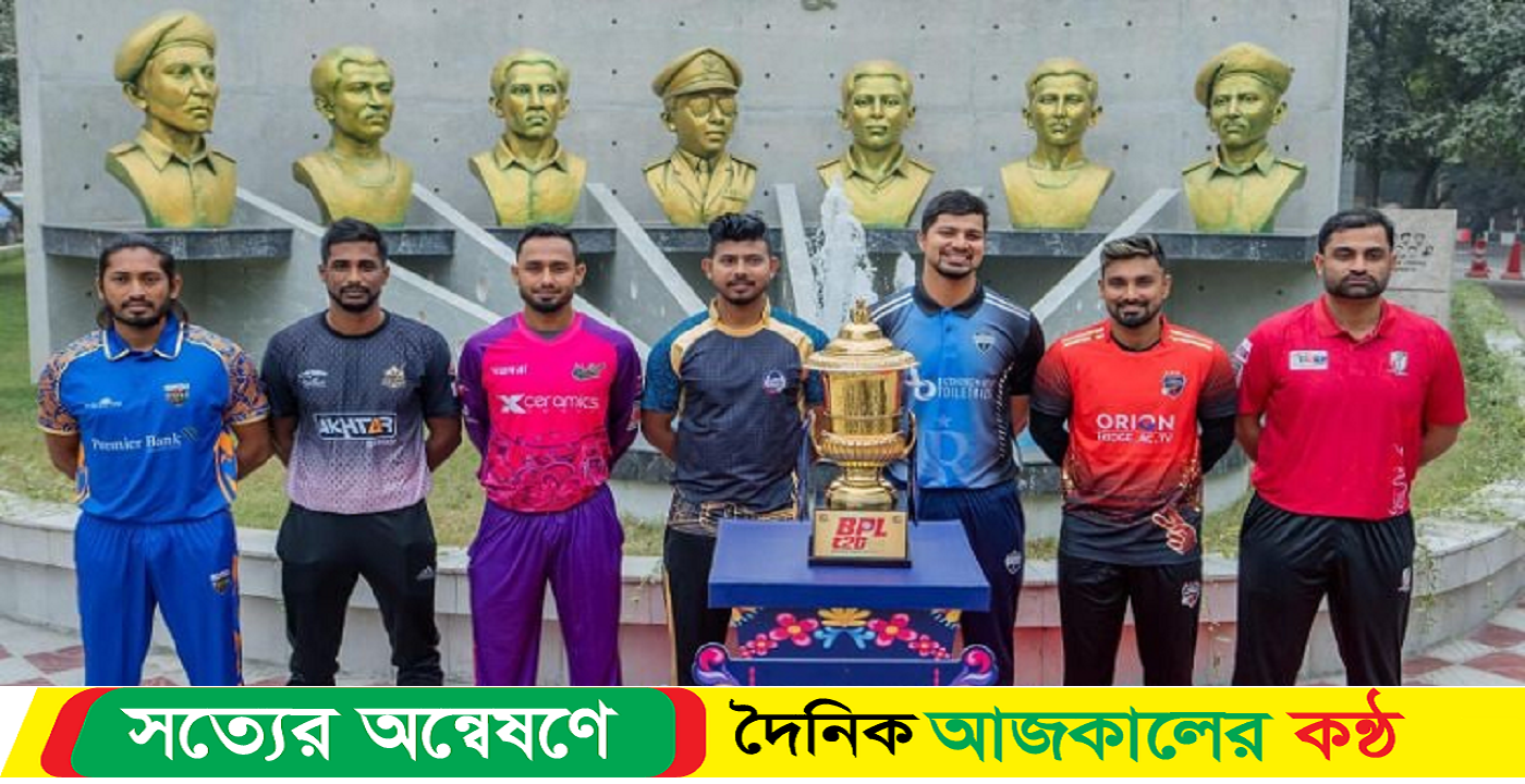বিপিএলের সাত দলের অধিনায়কত্বে যারা