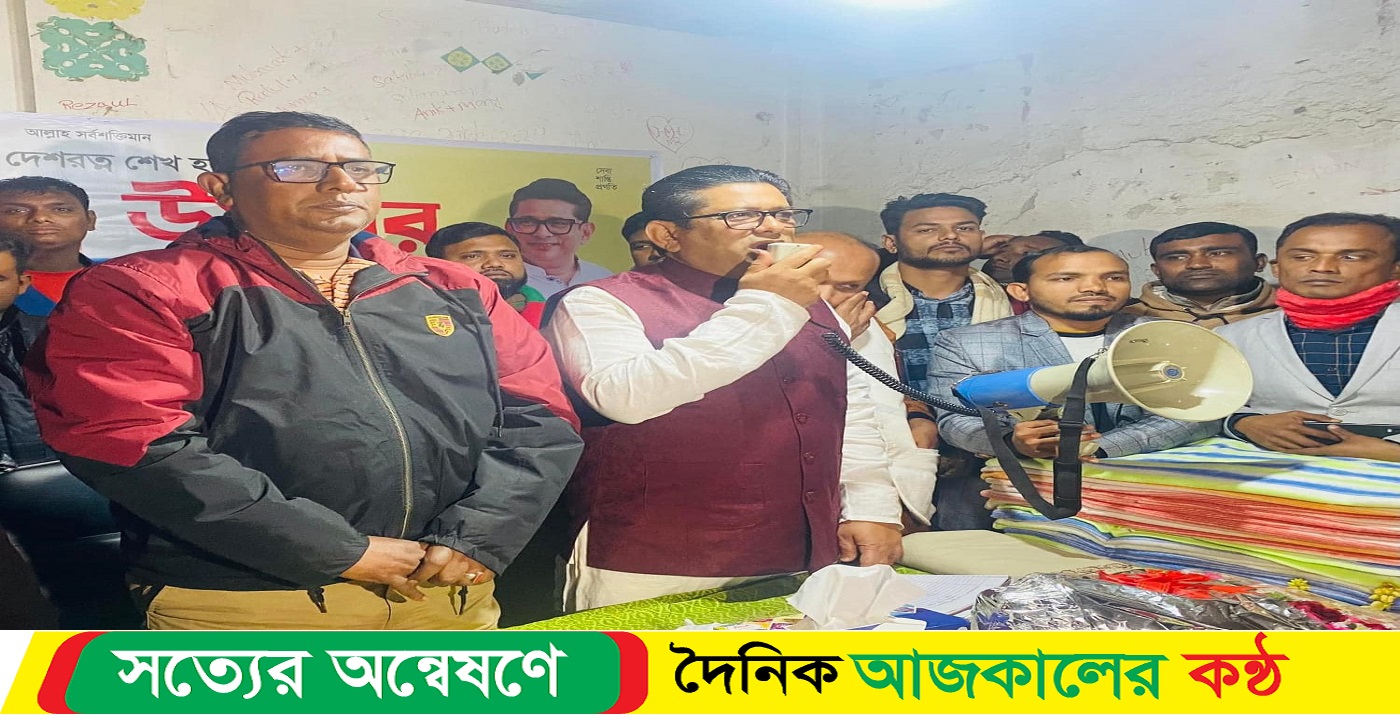 স্বেচ্ছাসেবক লীগের উদ্যোগে ময়মনসিংহে শীতবস্ত্র বিতরণ