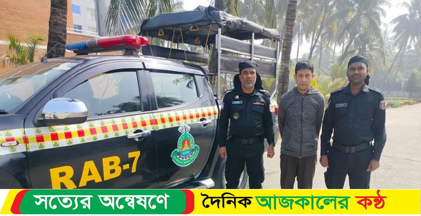 যাবজ্জীবন সাজাপ্রাপ্ত পলাতক আসামী গ্রেফতার