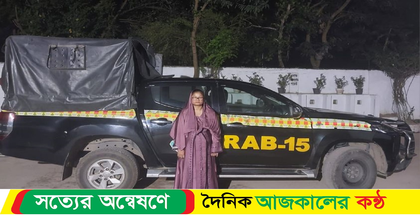 দীর্ঘ ১৭ বছর যাবৎ পলাতক আসামী টিকটক সেলিব্রিটি জাহানারা গ্রেফতার