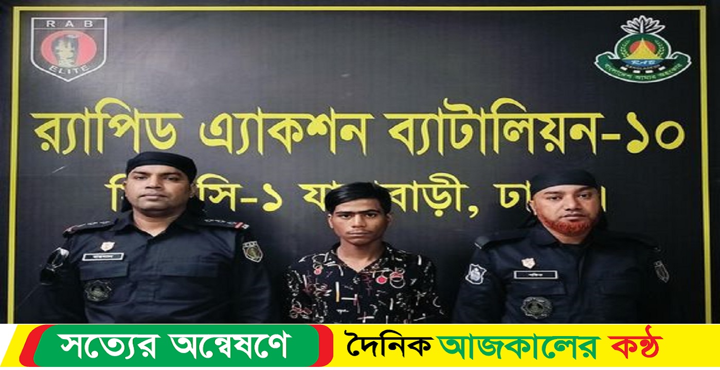 হত্যা মামলার অন্যতম প্রধান আসামী রাসেল গ্রেফতার