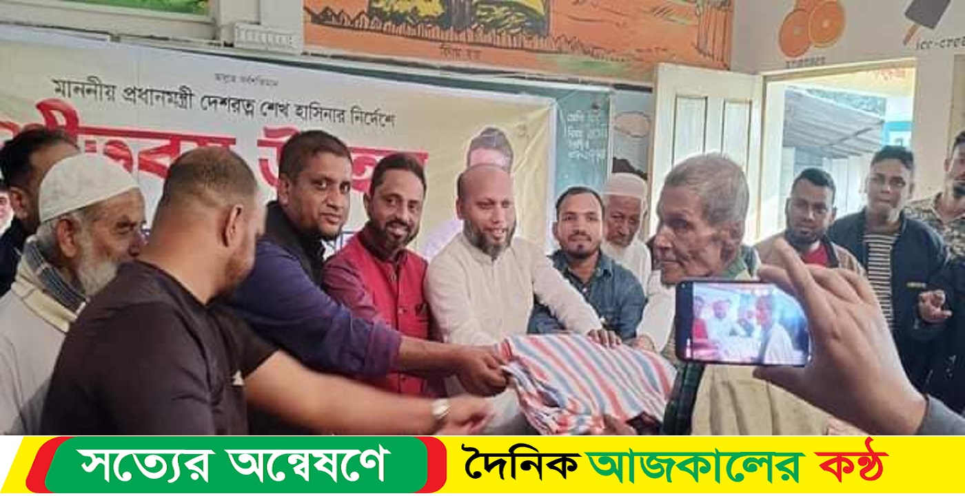 শীতার্থ মানুষের মধ্যে শীতবস্ত্র বিতরণ