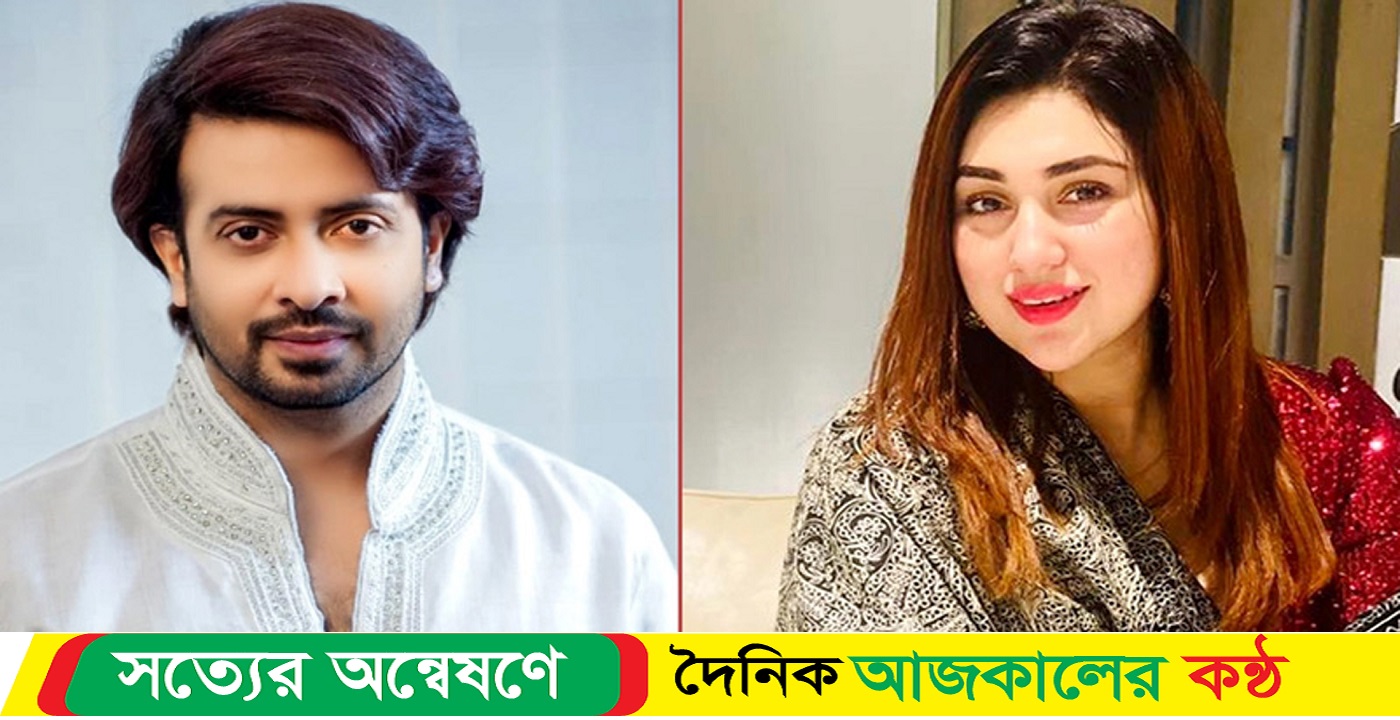 এক হলেন শাকিব-অপু