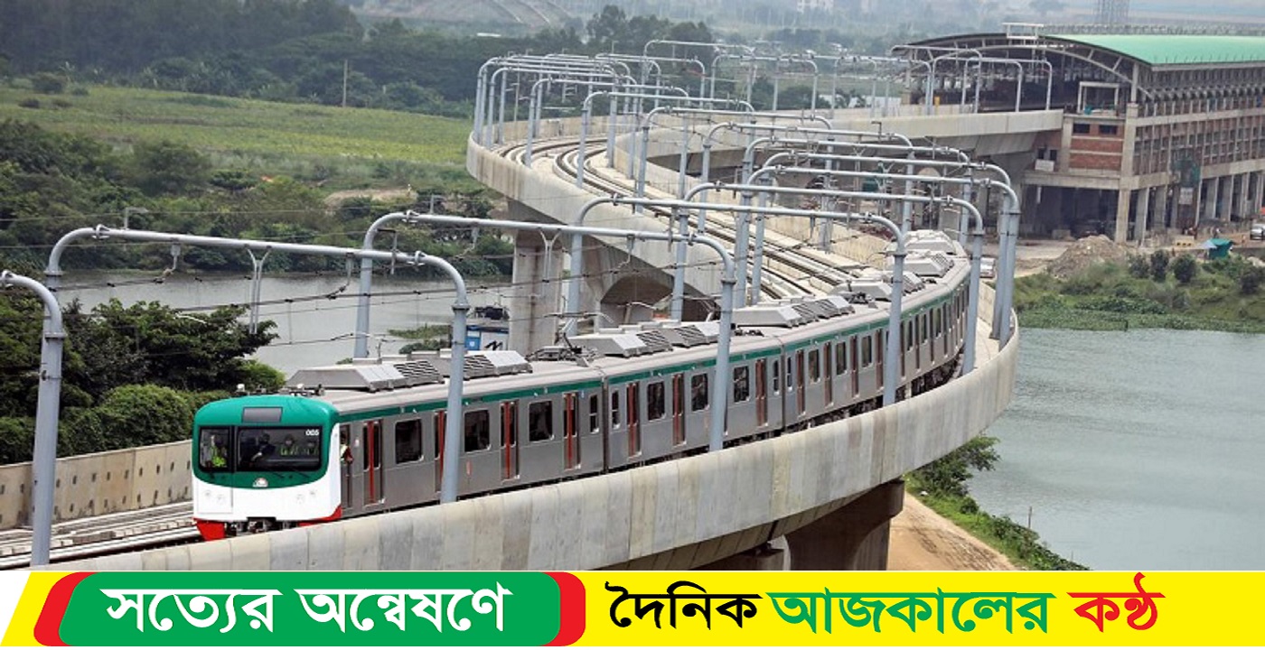 শনিবার রাত পর্যন্ত চলবে মেট্রোরেল