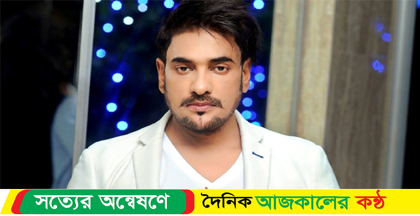 পরকীয়া নিয়ে অনন্ত জলিলের হুঁশিয়ারি