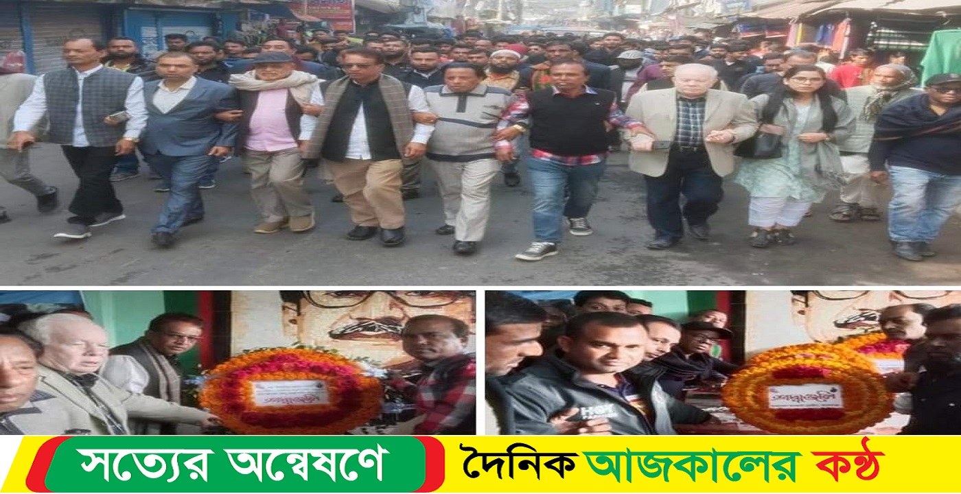 বাকেরগঞ্জে যথাযথ মর্যাদায় স্বদেশ প্রত্যাবর্তন দিবস পালিত