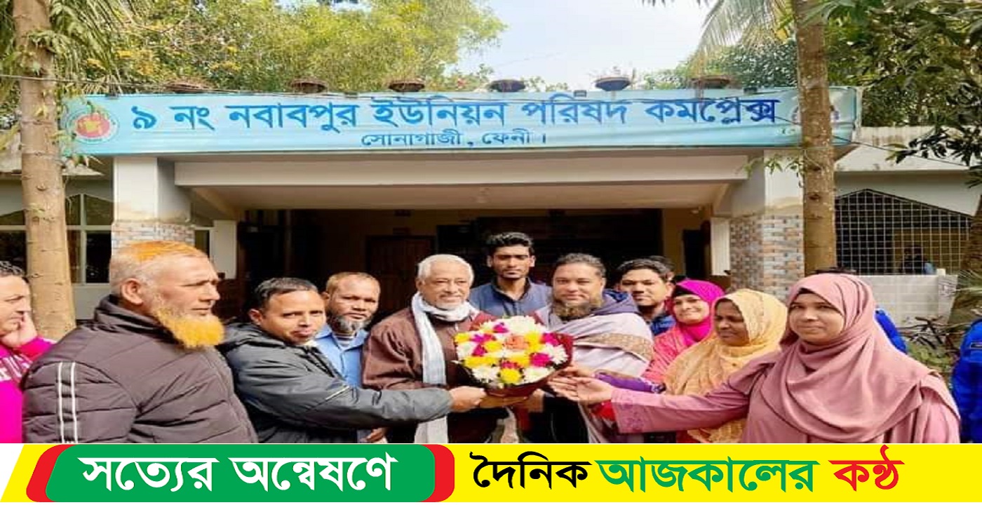 সোনাগাজী ৯নং নবাবপুর ইউনিয়ন পরিষদ পরিদর্শনে জেনারেল মাসুদ উদ্দিন চৌধুরী এমপি