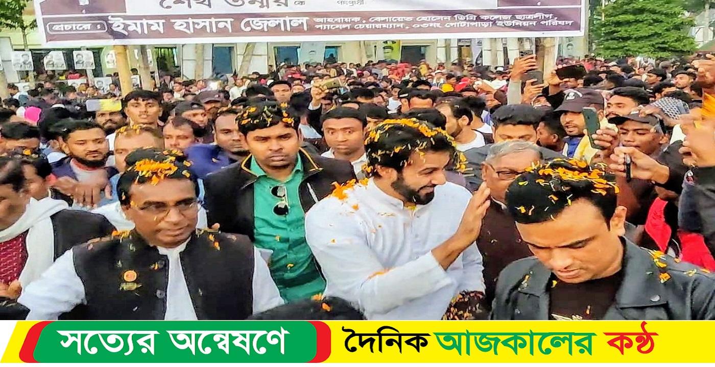 ৭ জানুয়ারী ভোট উৎসব করে বিএনপি জামায়াতের ষড়যন্ত্রের জবাব দিন