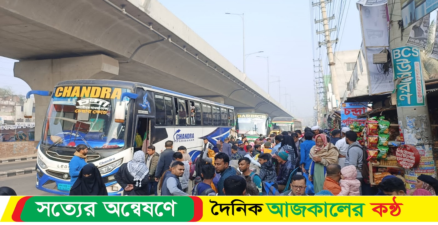 রাজধানীর বিভিন্ন বাস কাউন্টারে যাত্রীদের উপচে পড়া ভিড়