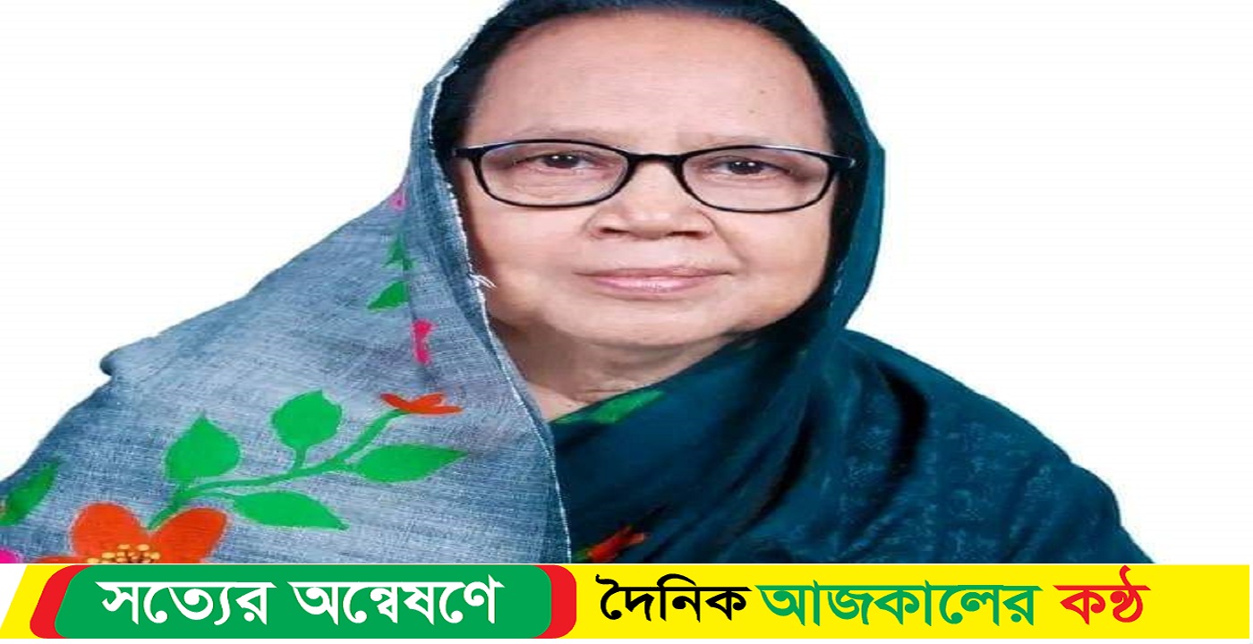বাগেরহাট-০৩ আসনে বেগম হাবিবুন নাহার সংসদ সদস্য হলেন