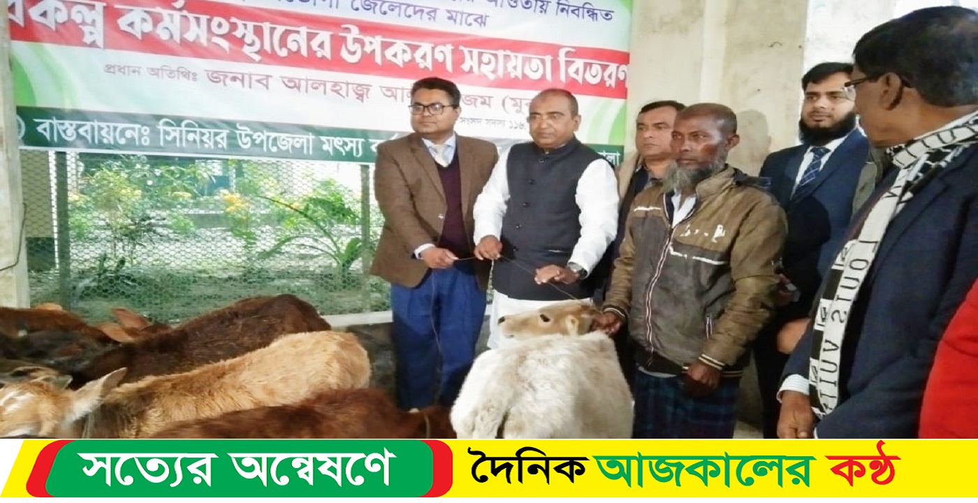 জেলেদের মাঝে বকনা বাছুর বিতরণ