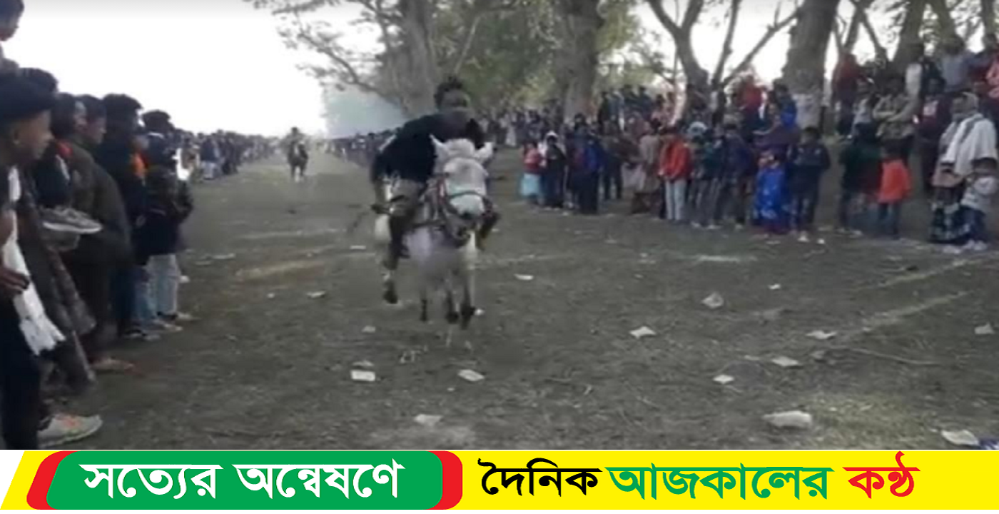 শত বছরের ঐতিহ্যবাহী ঘোড়া দৌড়