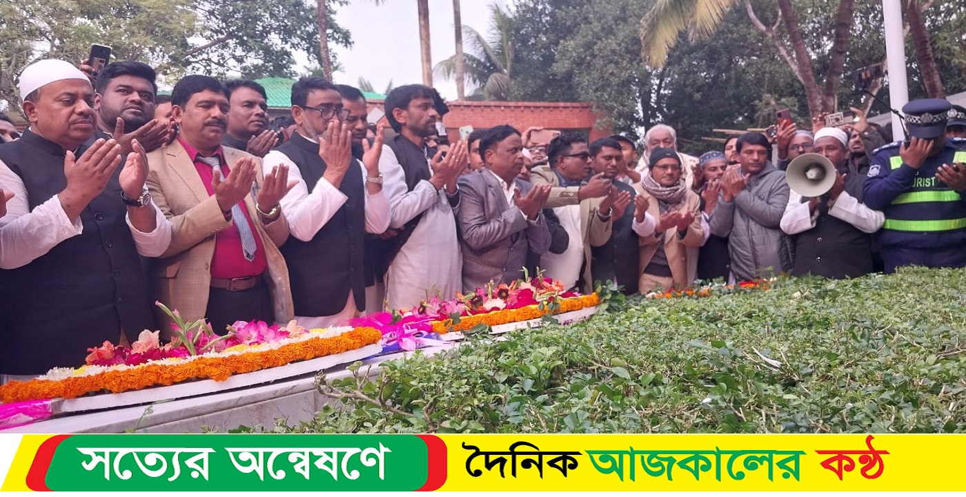 গোপালগঞ্জের টুঙ্গিপাড়ায় বঙ্গবন্ধুর সমাধিতে শ্রদ্ধা নিবেদন