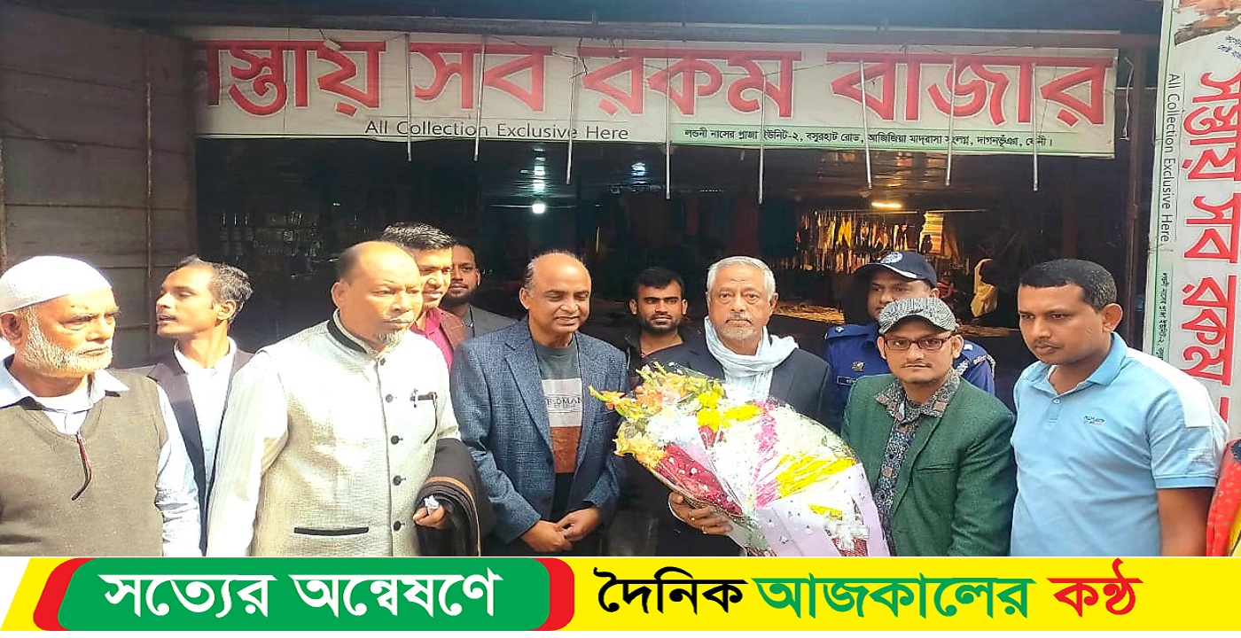 দাগনভূঞার লন্ডনী নাছের প্লাজা পরিদর্শন করলেন : মাসুদ উদ্দিন