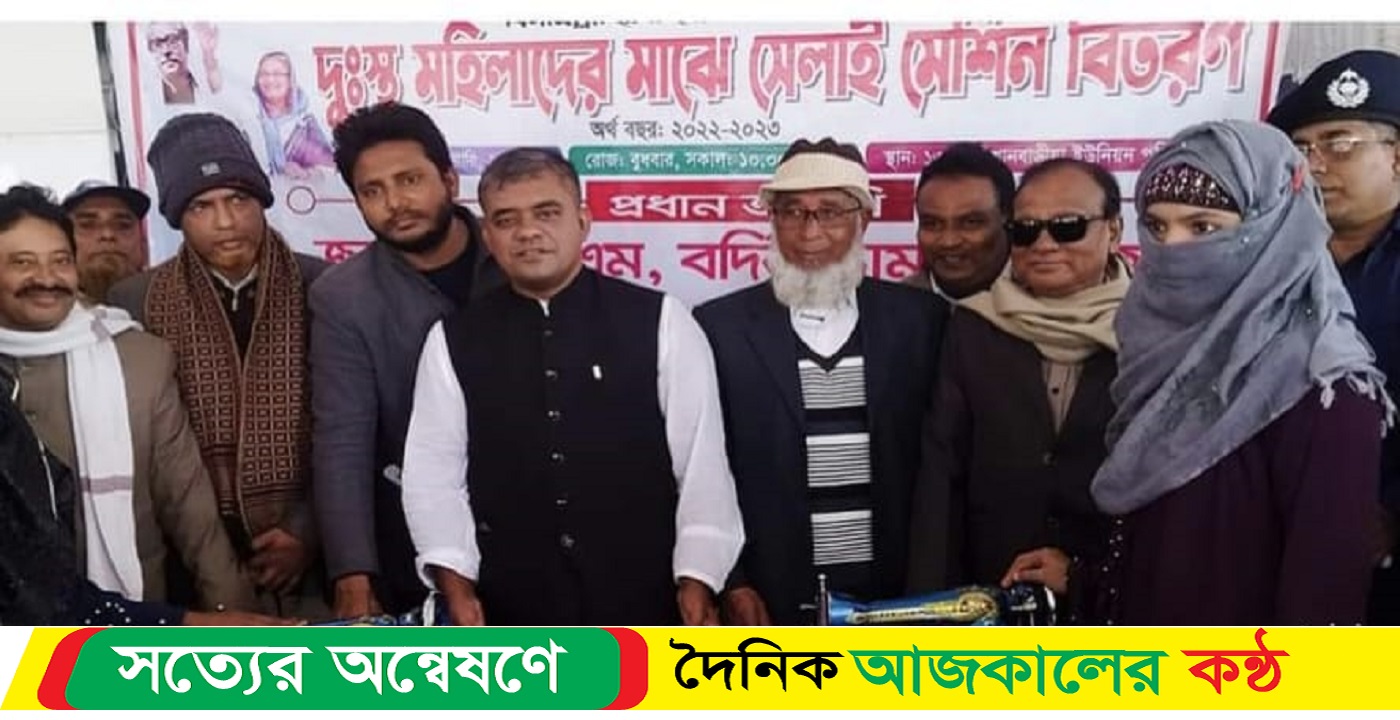 বাগেরহাটে দুঃস্হ মহিলাদের মাঝে সেলাই মেশিন বিতরন