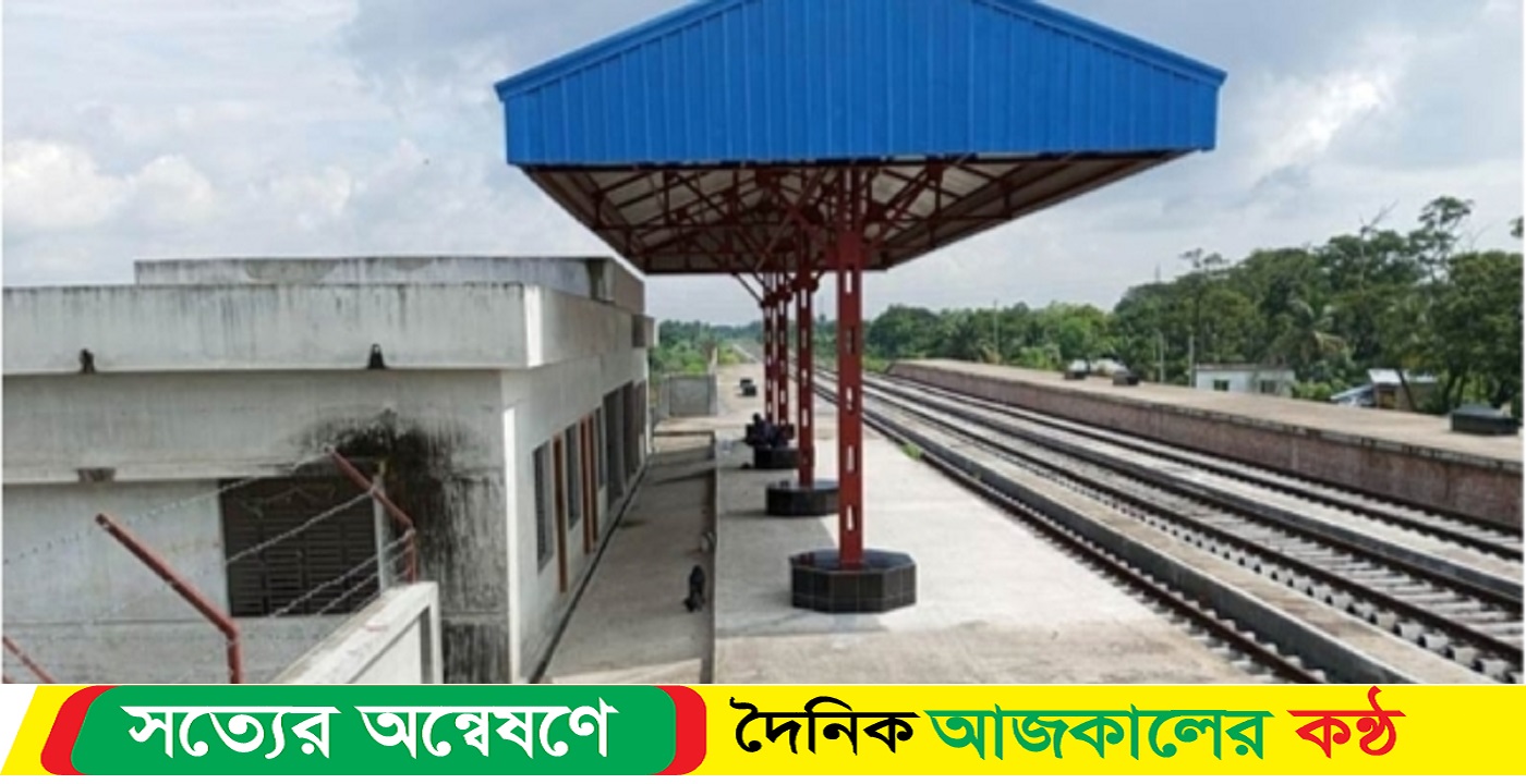 সেই ট্রেনটি আসে নি
