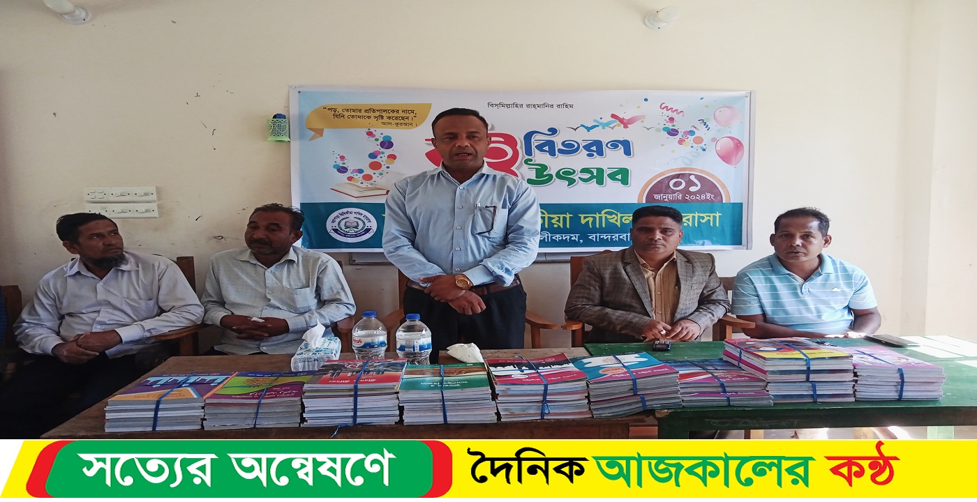নয়াপাড়ার দাখিল মাদ্রাসার একজন শিক্ষকের মাসিক বেতনের ঘোষণা : কফিল উদ্দিনের