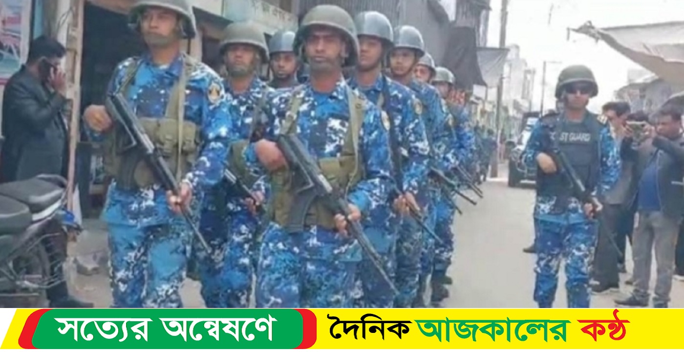 নির্বাচনকে সামনে রেখে জোরদার করা হয়েছে কোস্টগার্ড কার্যক্রম