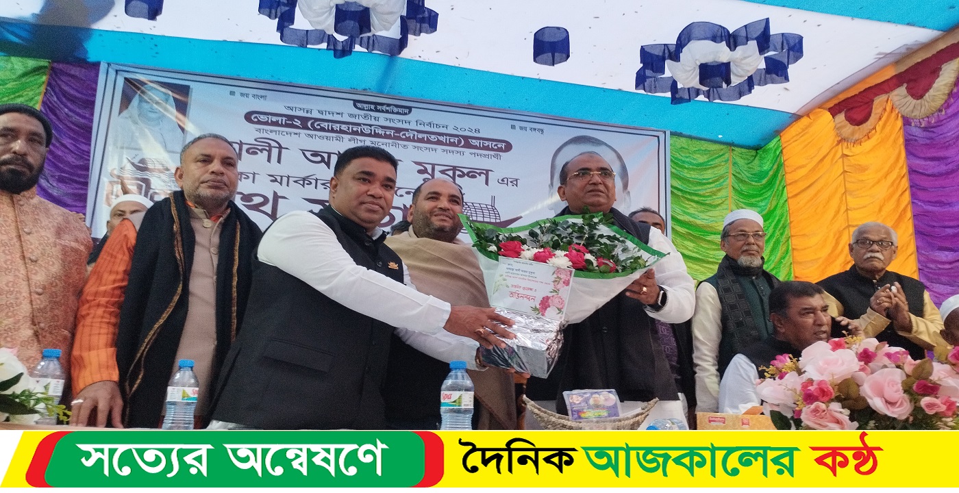 ভোলা-২ আসনের বড় মানিকা ইউনিয়নের পথসভায় জনস্রত
