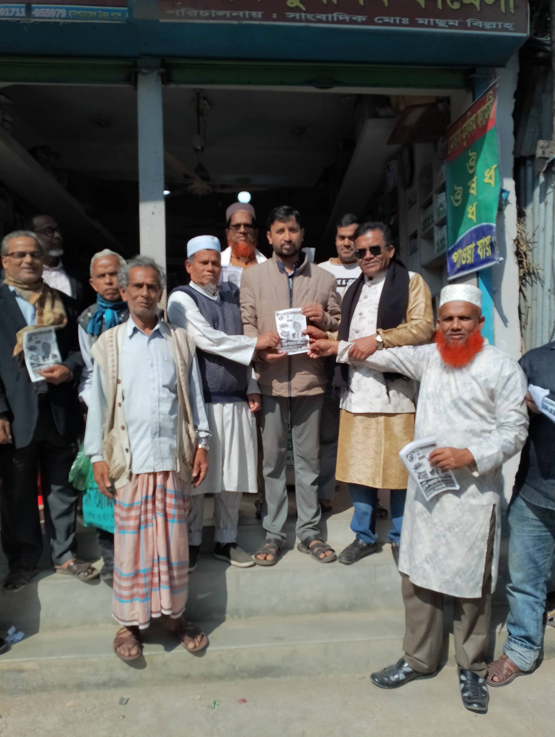 ঝালকাঠি-১ আসনে আগামী দ্বাদশ জাতীয় সংসদ নির্বাচনে কাঠালিয়ায় গণসংযোগ