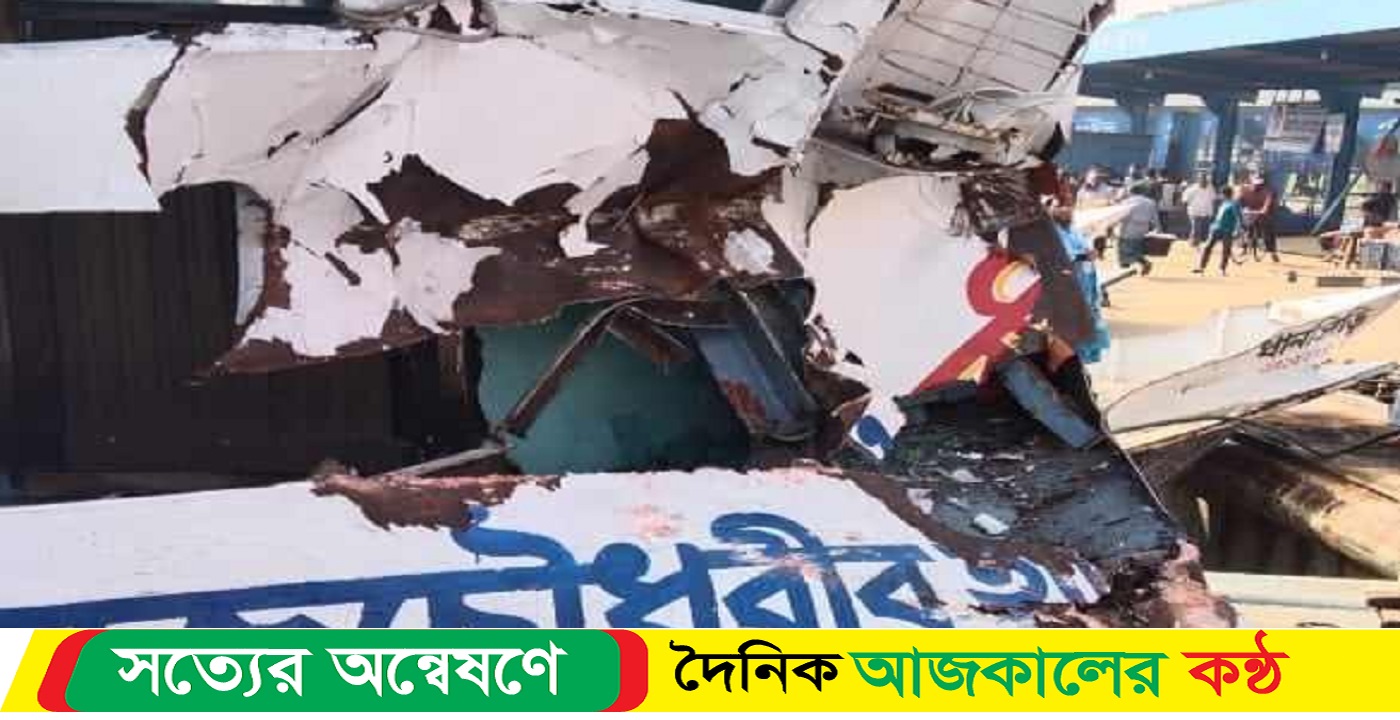 বরিশালে ঘনকুয়াশায় এ্যাডভেঞ্চার -১ ও এমভি চন্দ্রদ্বীপ লঞ্চের সংঘর্ষ, আহত-১২ জন
