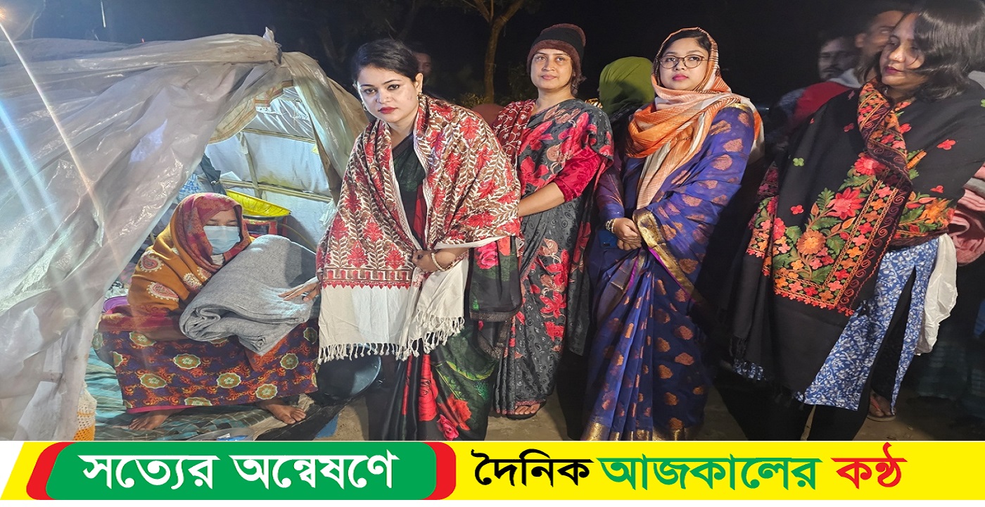 বাগেরহাটে শীতার্ত মানুষের পাশে দাড়ালেন এসপি পত্নী