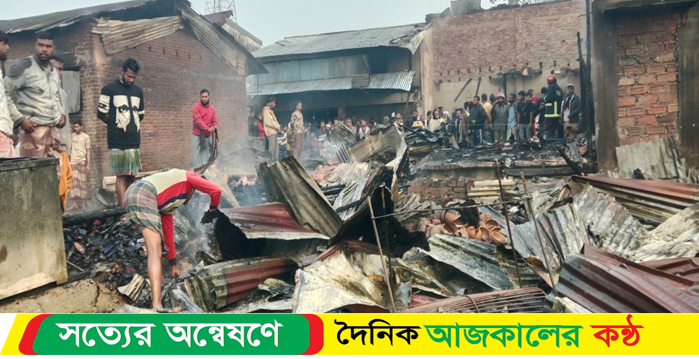 মোরেলগঞ্জে আগুনে ১৩ দোকান পুড়ে ছাই