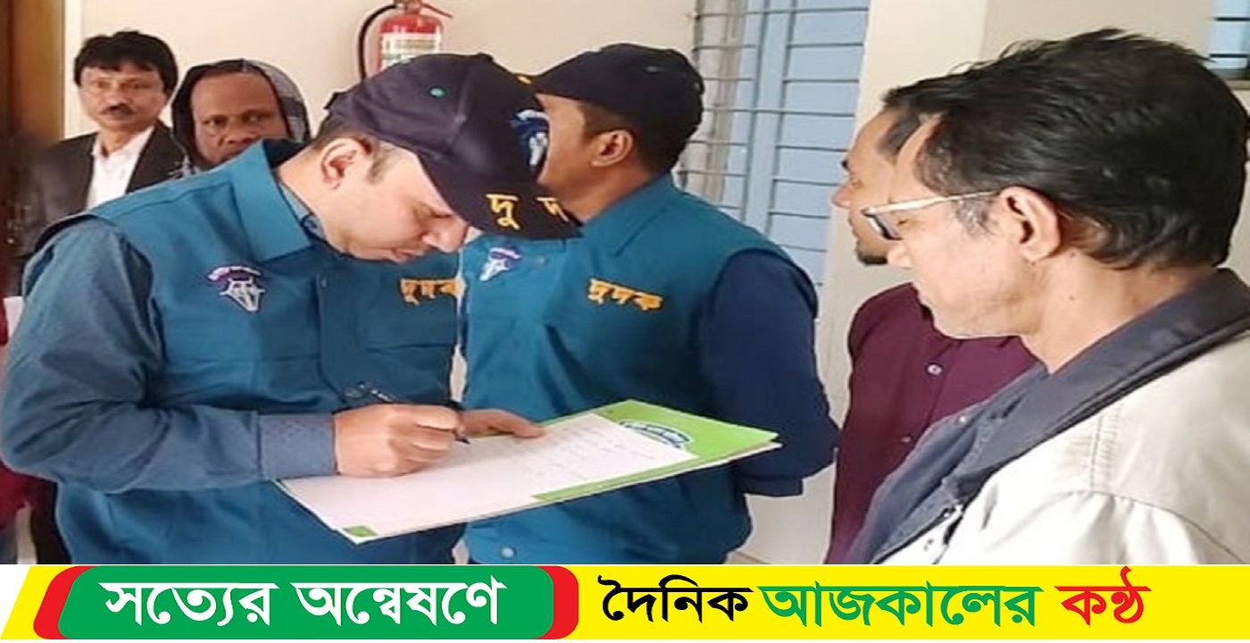 বরিশাল পাসপোর্ট অফিসে দুদুকের অভিযান
