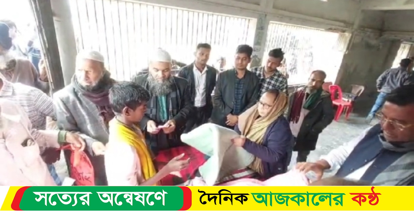ওরা খুশি এমপির হাত থেকে কম্বল পেয়ে