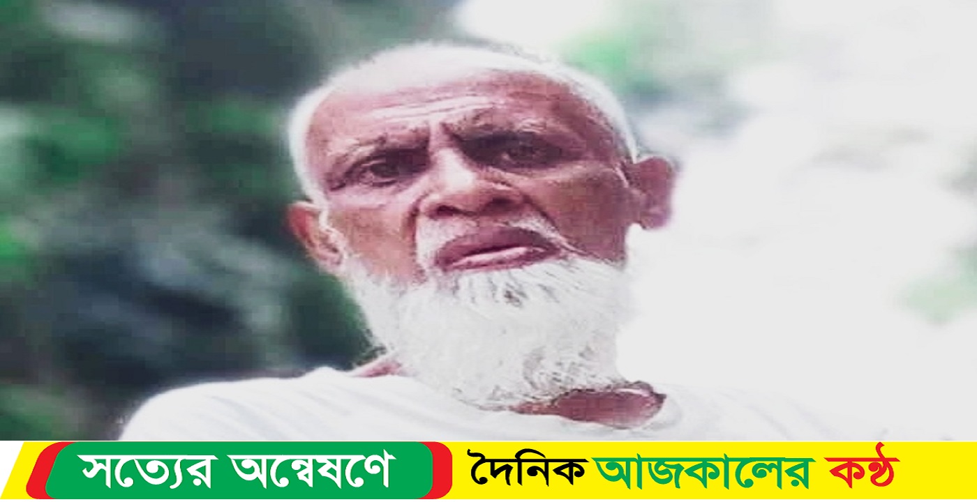 লোহাগড়ার বিশিষ্ট সমাজসেবক সৈয়দ আহম্মদ শাফী কায়সার আর নেই