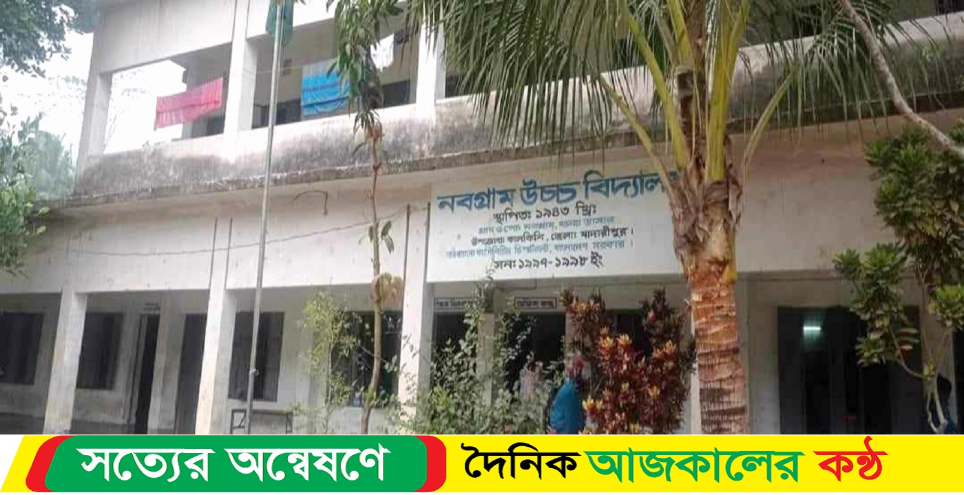 ডাসারে শ্রেনী কক্ষে দুষ্টামি করায় শিক্ষকের বেত্রাঘাতে শিক্ষার্থী আহতের অভিযোগ