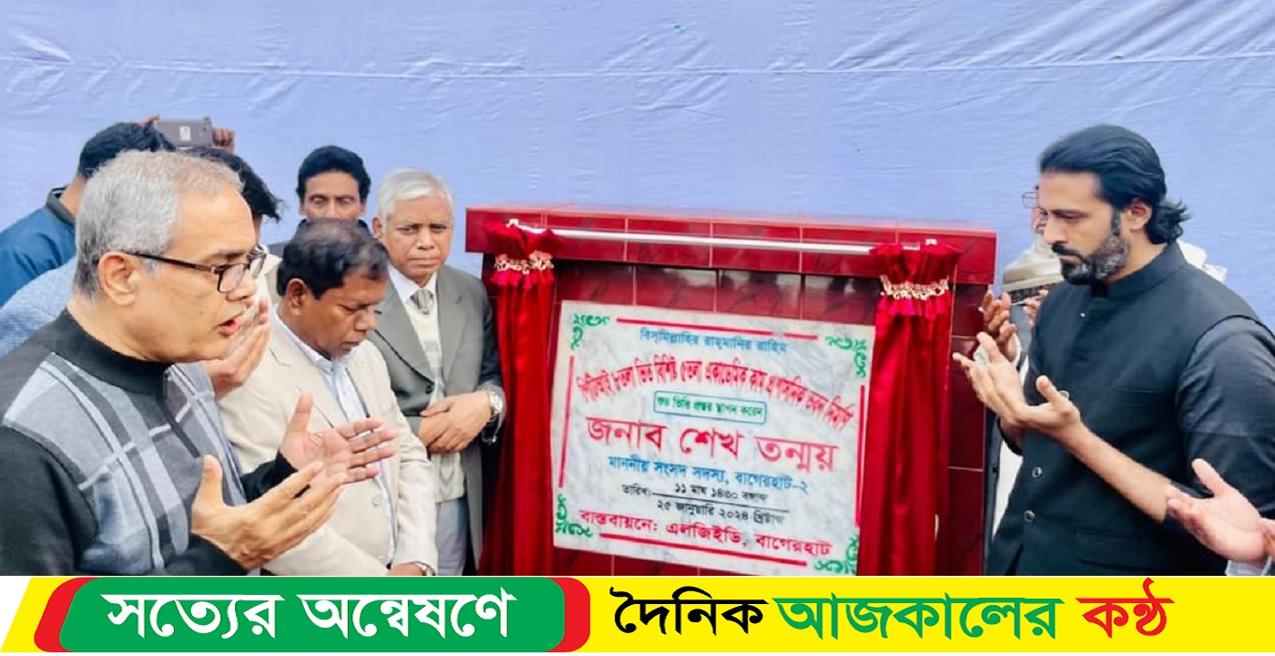 স্মার্ট দেশ গড়তে প্রাথমিক শিক্ষায় সর্বোচ্চ গুরুত্ব দিচ্ছে সরকার : এমপি শেখ তন্ময়