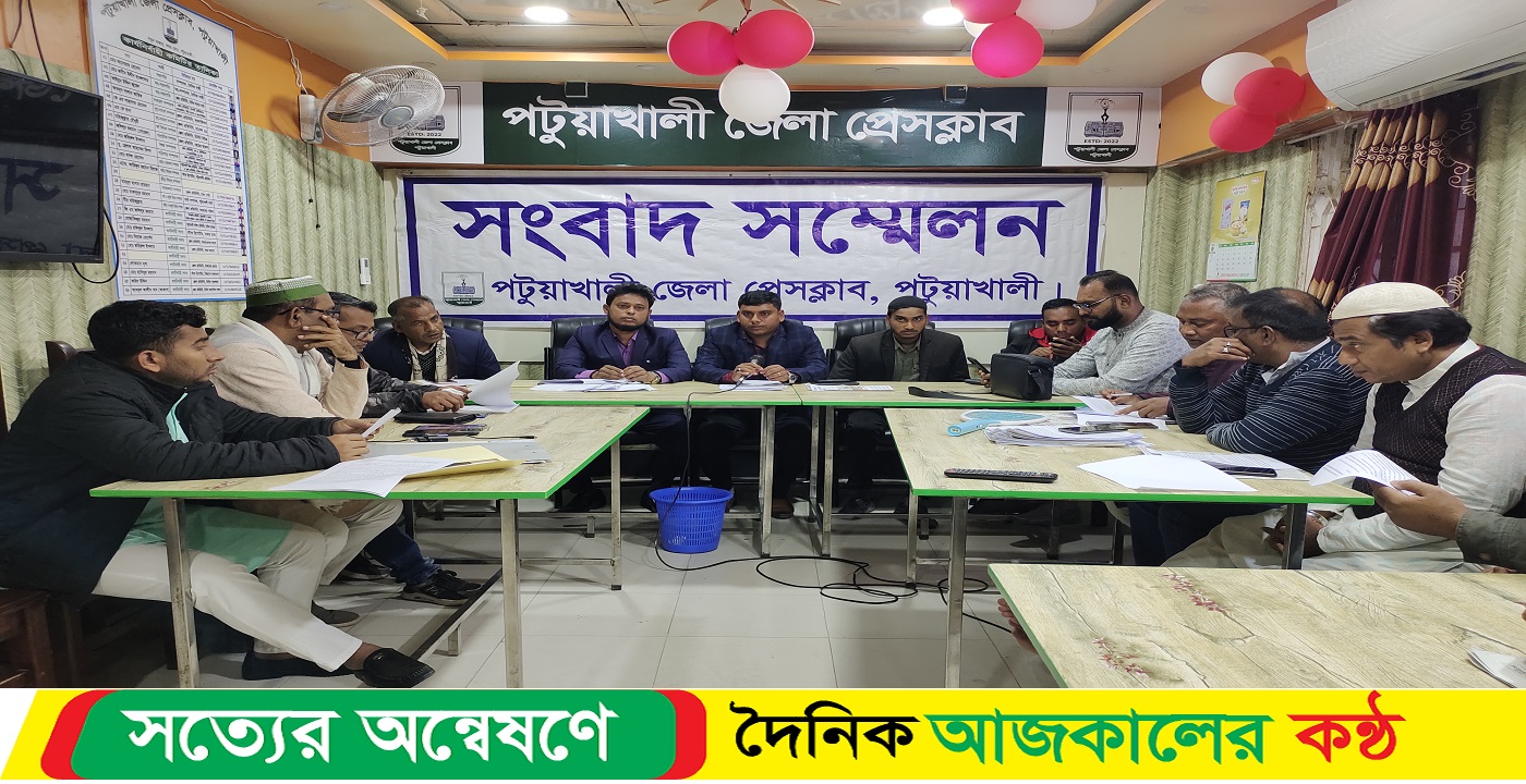 পৈতৃিক সম্পত্তি থেকে উচ্ছেদের পায়তারা হয়রানীর প্রতিকার চেয়ে সংবাদ সম্মেলন