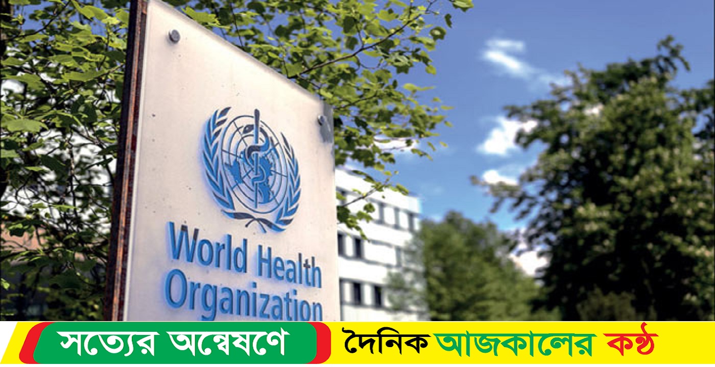 জরুরী স্বাস্থ্য সহায়তার জন্য ১৫০ কোটি মার্কিন ডলার চেয়েছে
