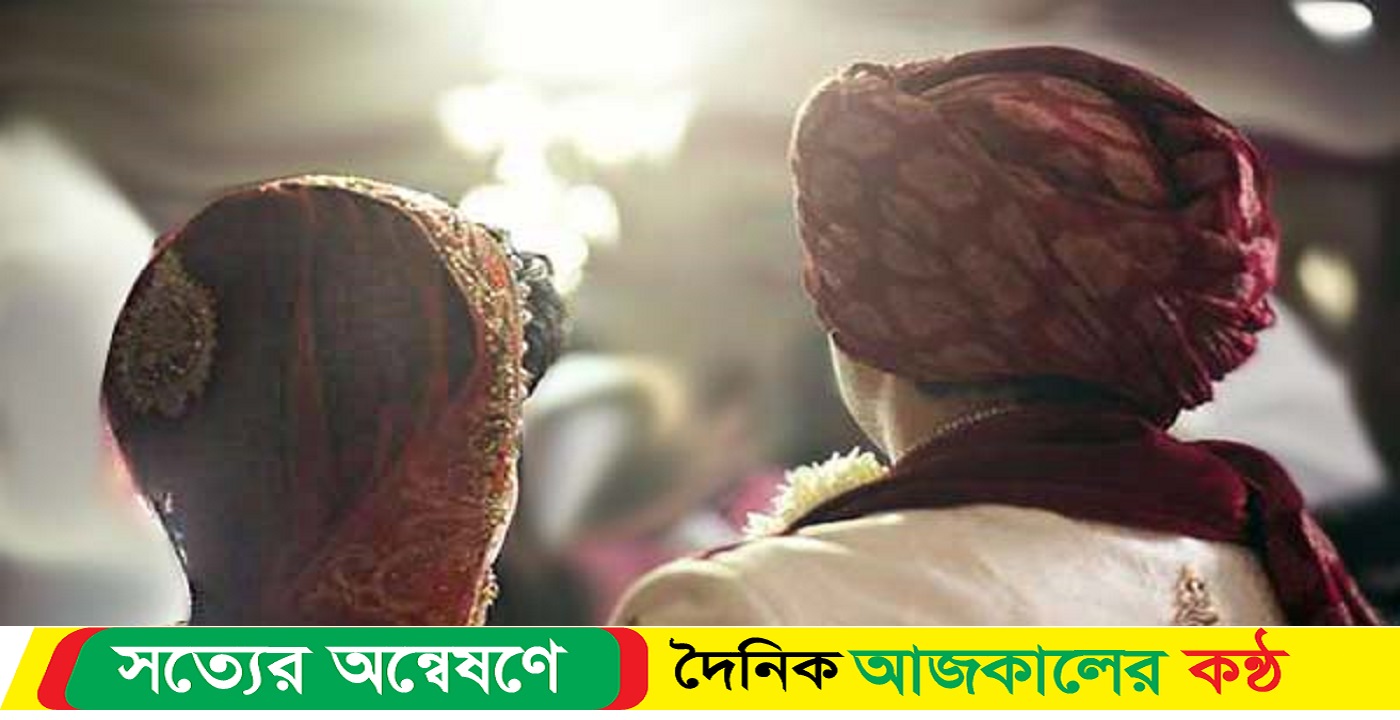 ছেলে সেজে মেয়েদের বিয়ে