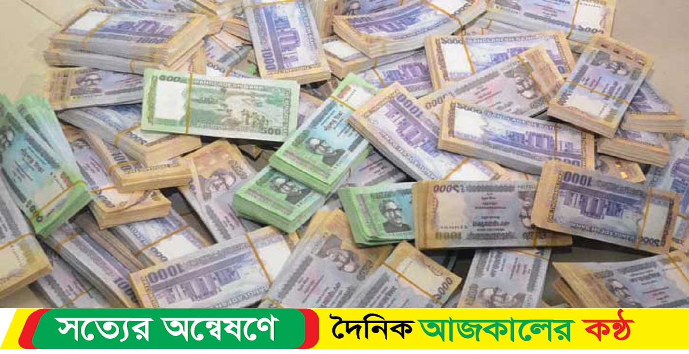 সুদের হার লাফিয়ে বাড়ছে কলমানি