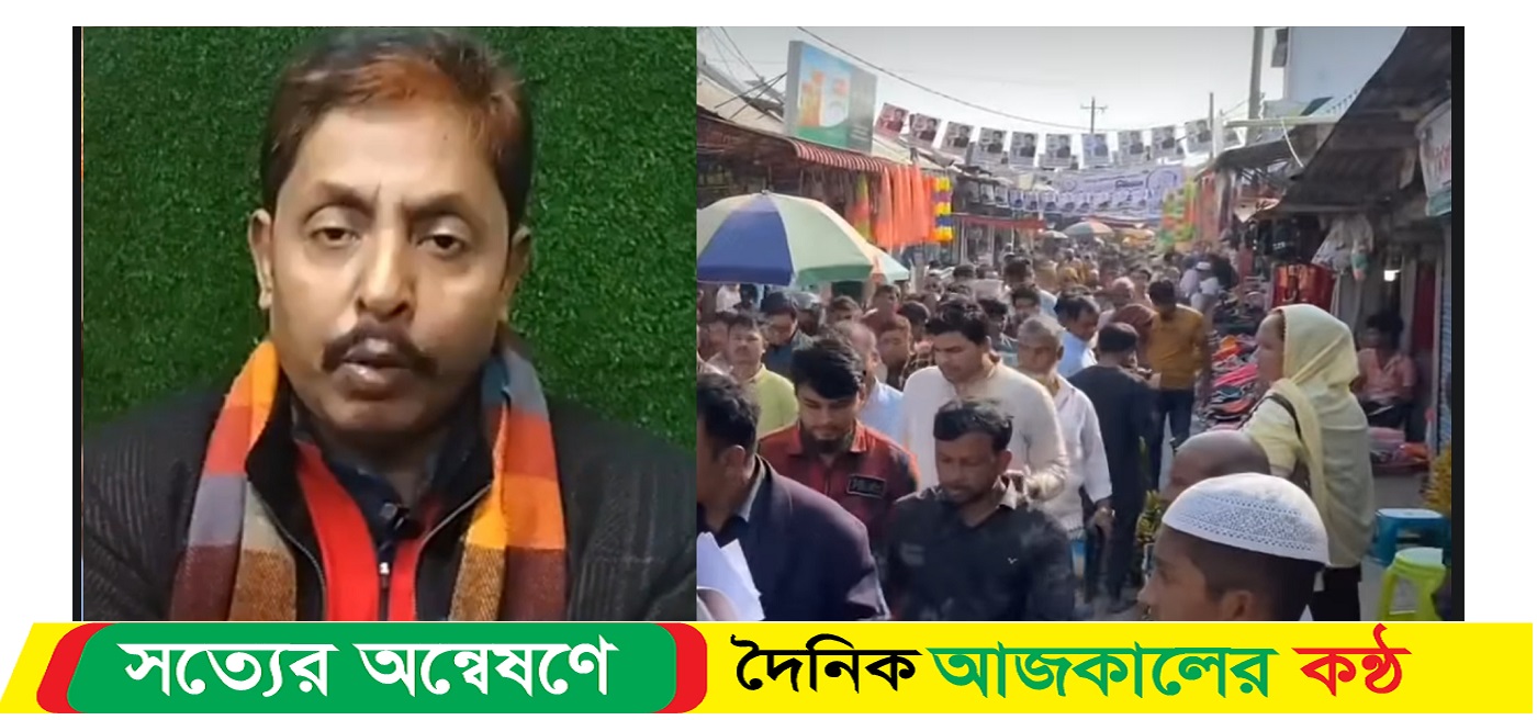 মুরাদনগর উপজেলার কোম্পানীগঞ্জ বাজার কমিটি বিলুপ্ত ঘোষণা
