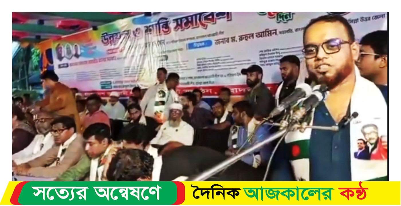 এড. ফয়সালকে উপজেলা ভাইস চেয়ারম্যান হিসাবে পেতে চায় মুরাদনগরের সর্বস্তরের জনগণ