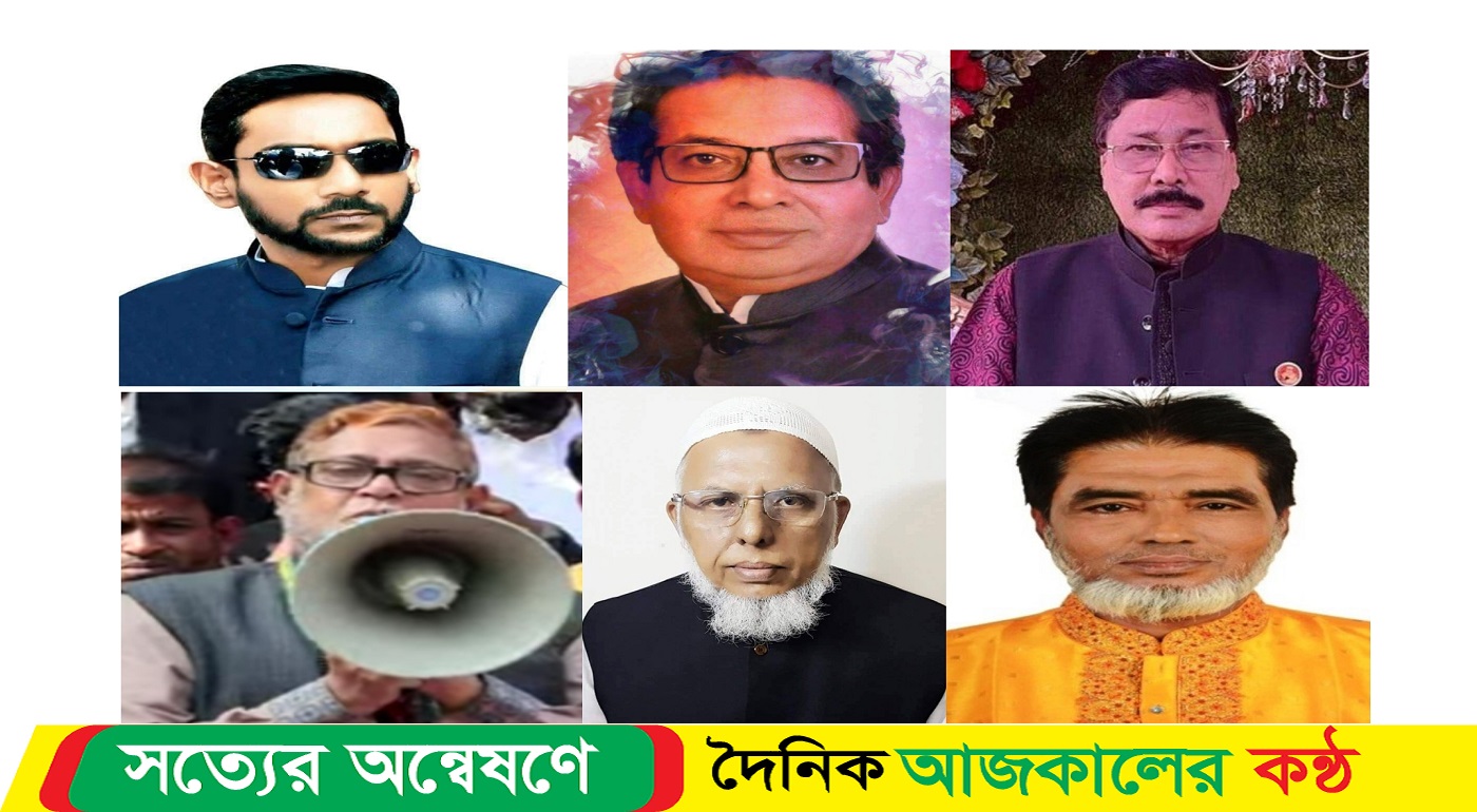 মুরাদনগরে কে হতে যাচ্ছেন উপজেলা চেয়ারম্যান